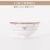 Bol de riz Jinmingchi 45 pouces