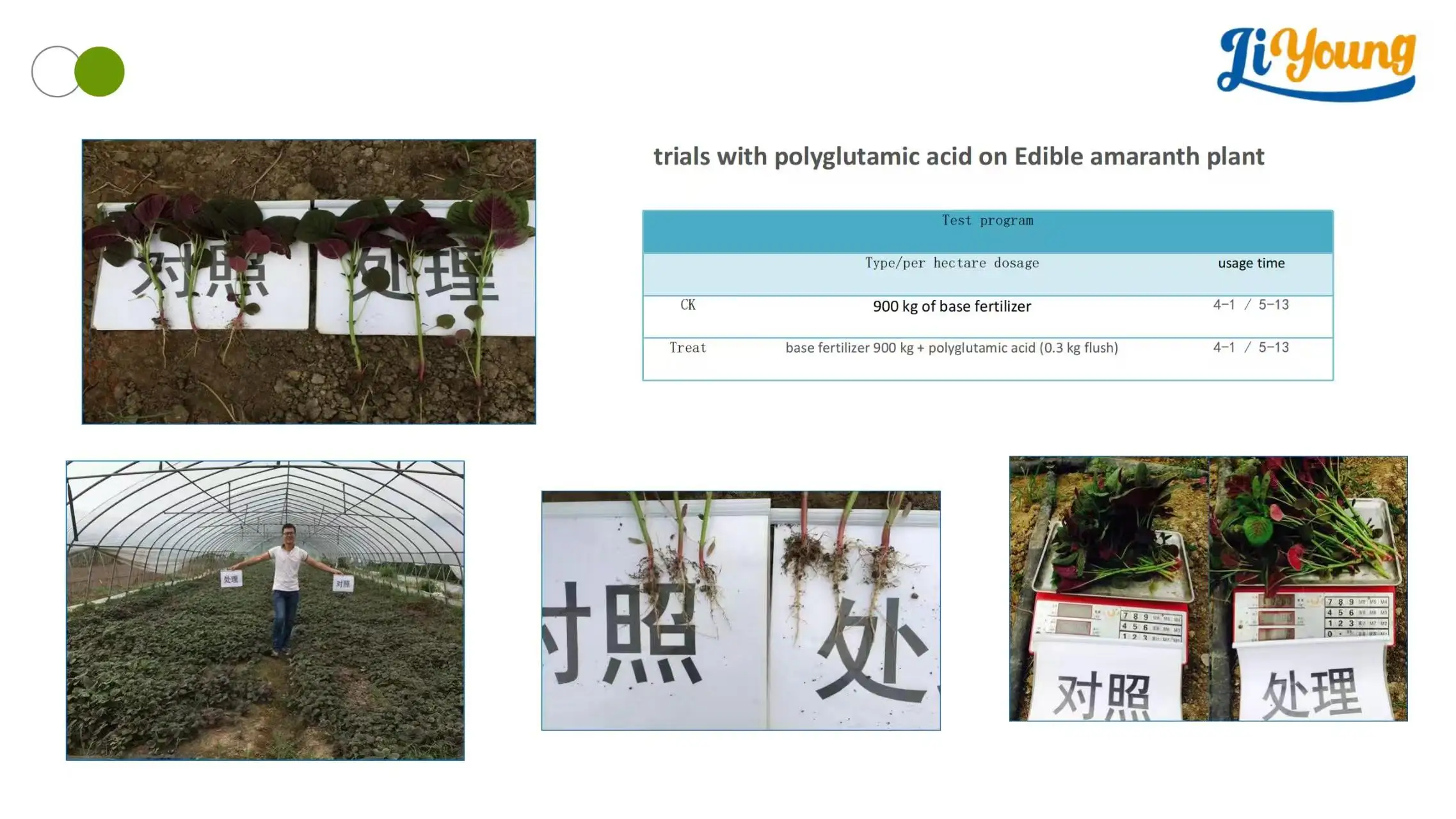 Shop Agricultural Grade Polyglutamic Acid 7.5% Liquid Biostimulant-Detailed Image 3