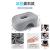 Ice silk - light gray