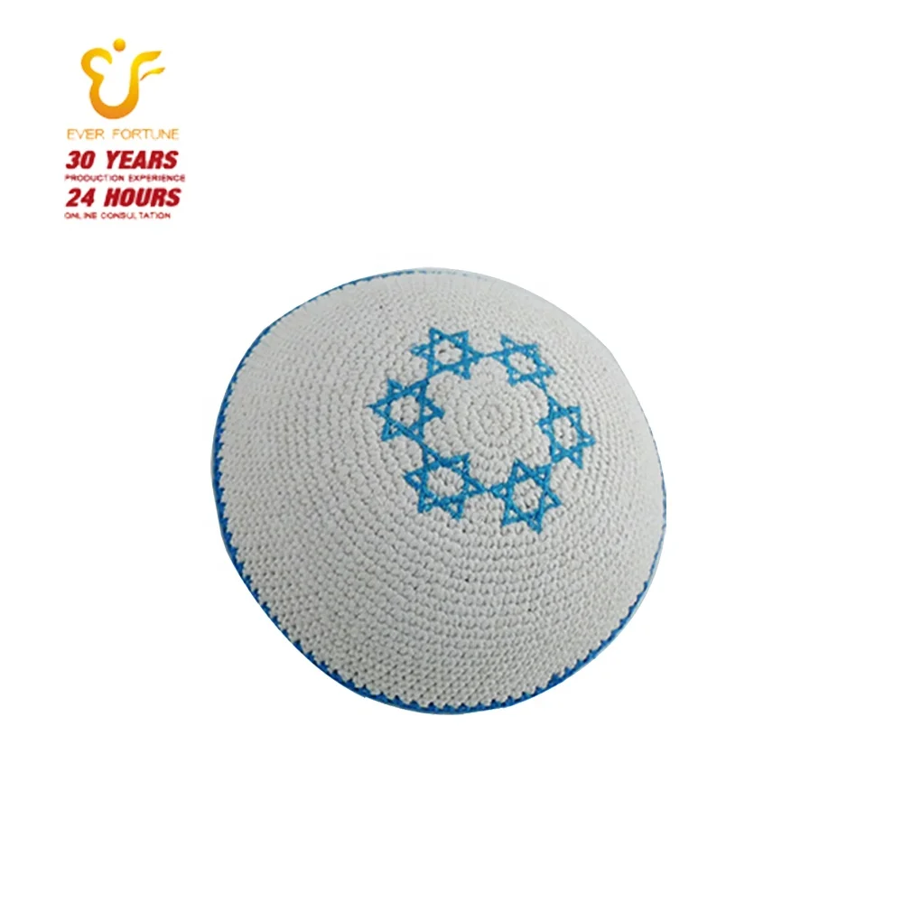 100% хлопок, ручная вязка, еврейский kippa вязаный крючком kippah вязаный kippot готов к отправке