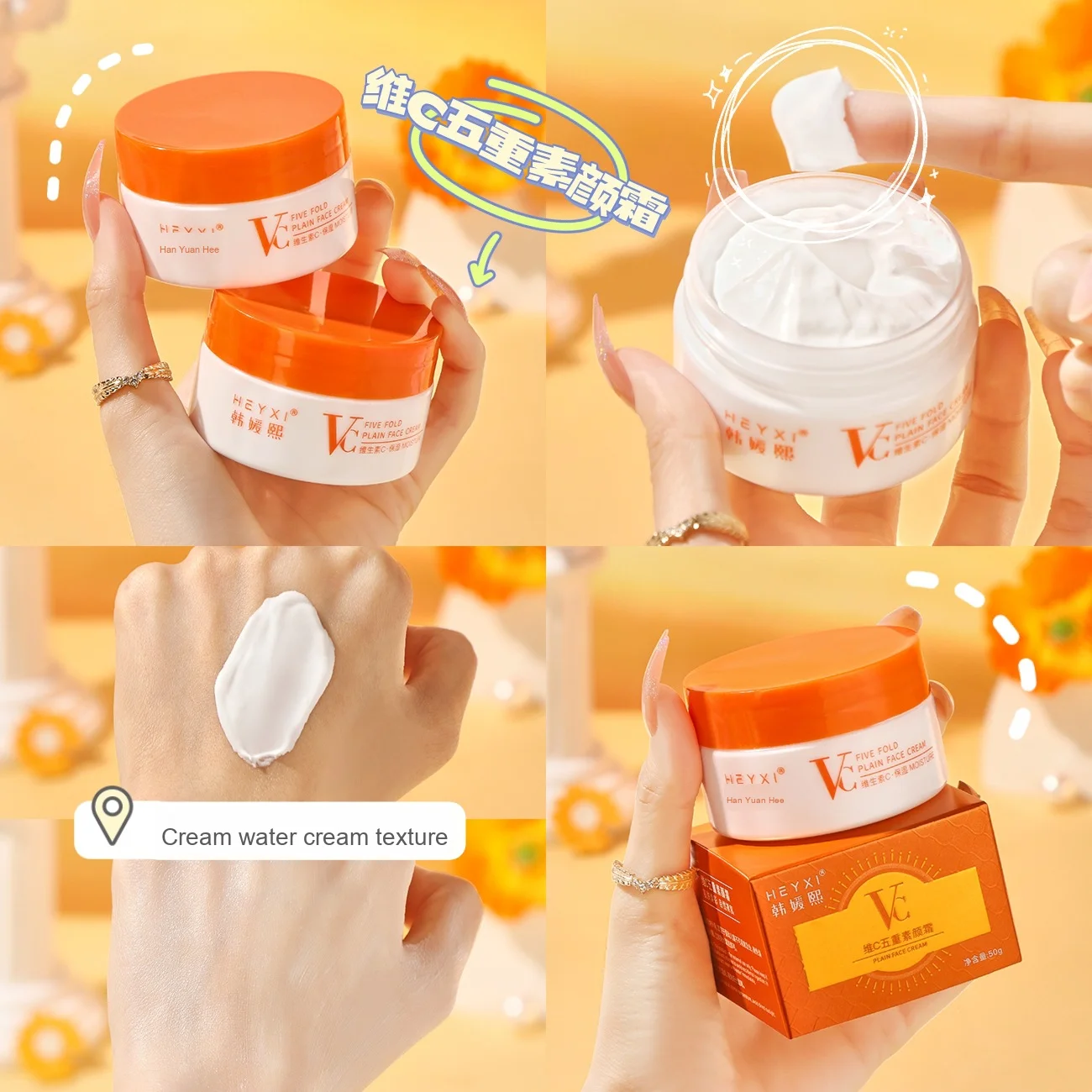 Heyxi VC Natural 50g Cream - Moisturizing Concealer for All Skin