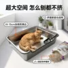 Jumbo square cat litter box 70x50x15 cm
