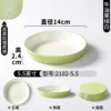 2102-5.5 Verde Aguacate y Blanco