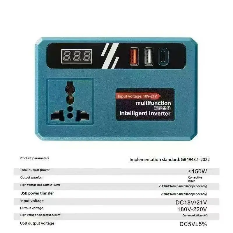 21 В DC-AC инвертор от лития до 110/220 для электроинструментов с батарейным питанием