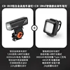 Aluminum alloy headlights and intelligent sensor taillights