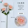 3-headed rose XH pink champagne