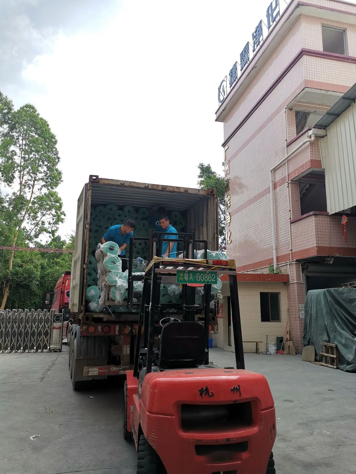 LOADING PICTURE (1).jpg