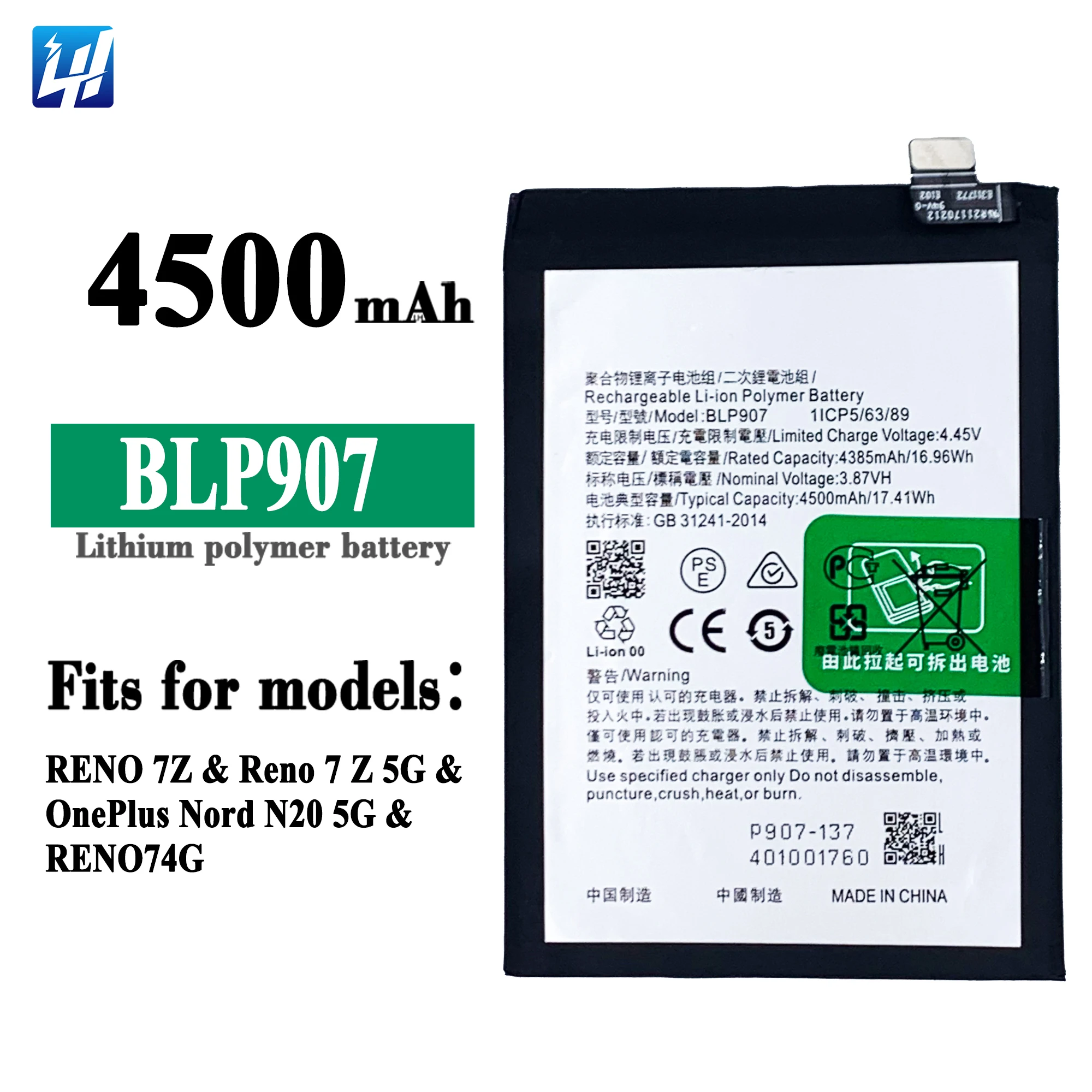 Batterie PREMIUM Pour Oppo Reno7 4G / Reno7 Z 5G / A96 4G / Reno8 Lite / OnePlus Nord