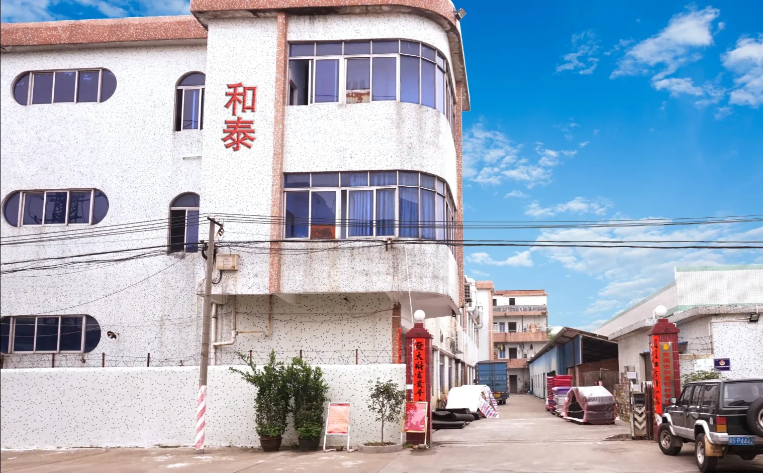 Dongguan Hetai Polymer Materials Co., Ltd. 2