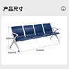 Single seat