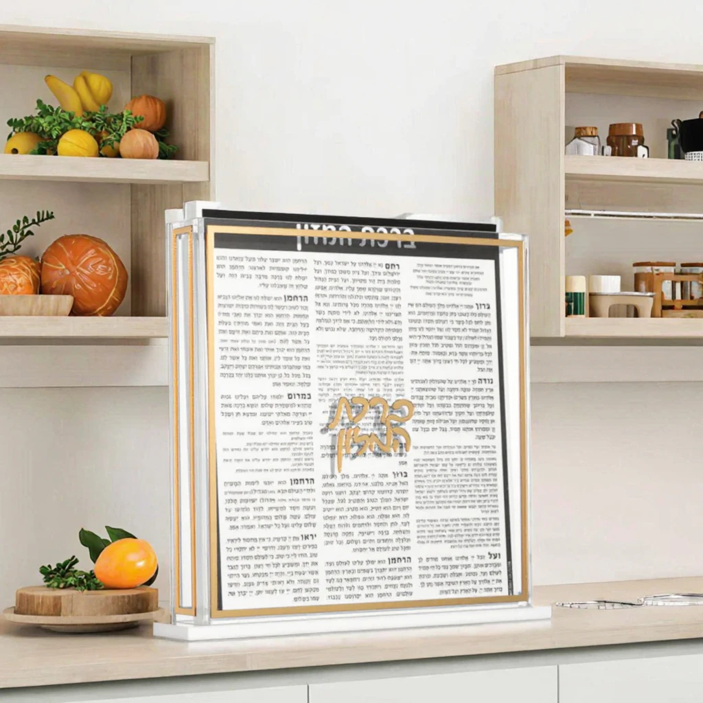 product sefaradic birkat hamazon lucite holder eco friendly wholesale judaica bencher set with birkon bencher-1