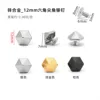 12mm zinc alloy hexagonal rivets, 6mm Phillips head screws