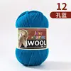12Kong di Lan