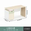 1.4m desk