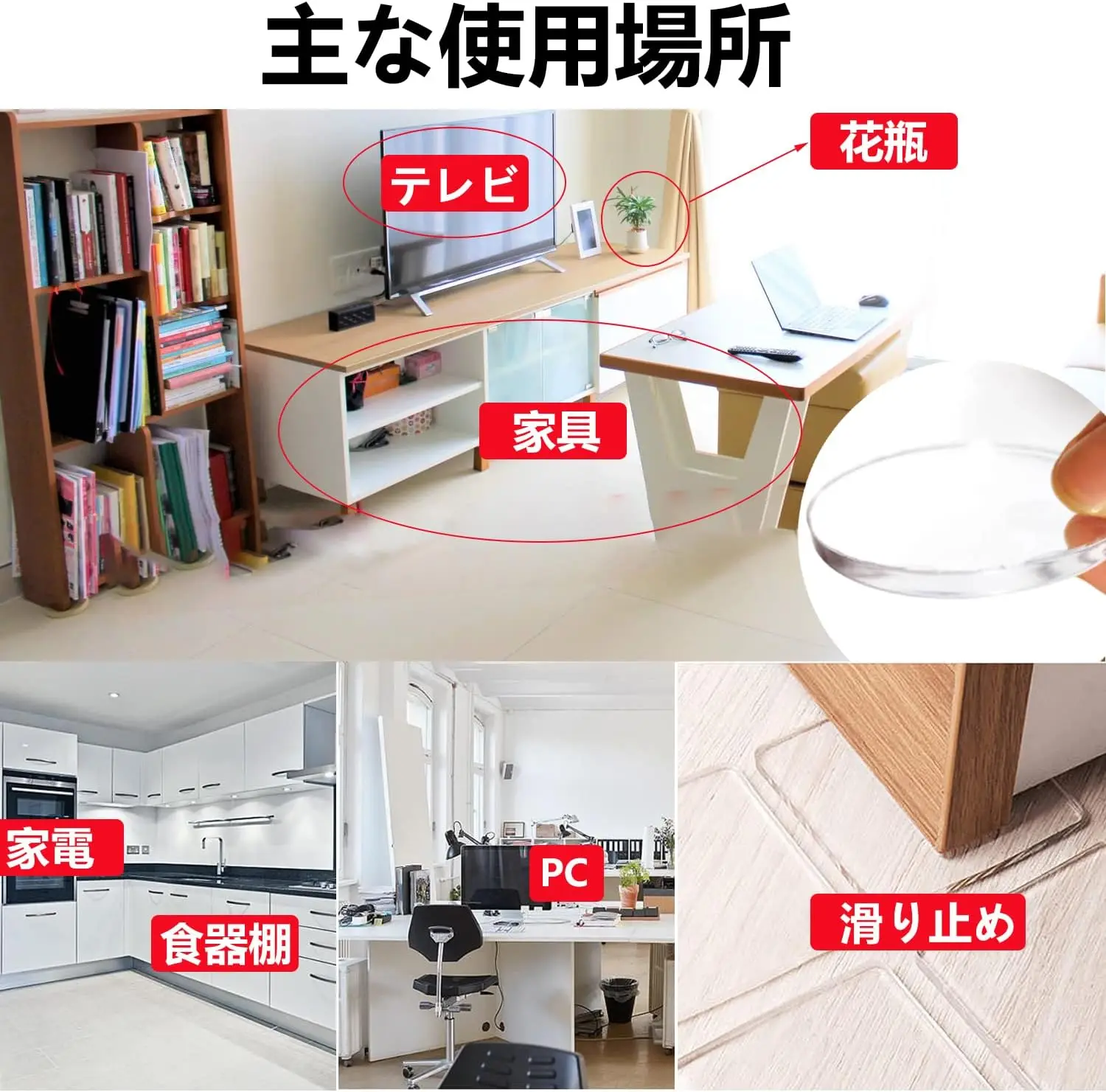 Silent Padding Silent Gel Pad - Shock Absorbing Gel for Earthquake Protection