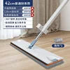 42cm standard squeegee (1 mop)