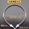 Carbon crystal wire tube, 20cm diameter, 1000W-1300W