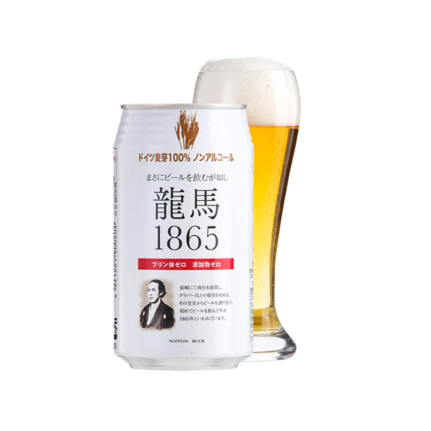 Where can i buy imported beer Clearance