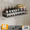 Stainless Steel Shelf - Model D, Gunmetal Gray, 40CM
