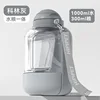 Botella de agua y comida - Colin Gray - 1000ml - 300g