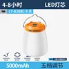 LY-8288C ไฟตั้งแคมป์กลางแจ้ง [สีกากี, แบตเตอรี่ 5000mAh ในตัว]