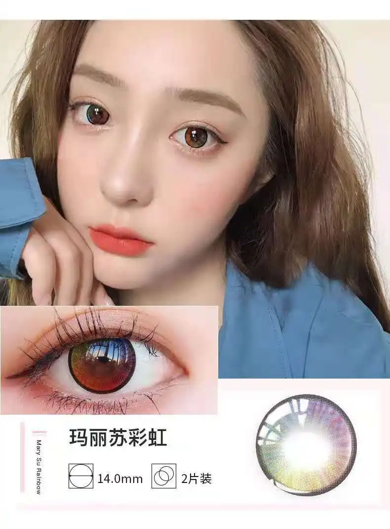 欧美年度畅销彩虹色隐形眼镜 Buy 隐形眼镜彩色隐形眼镜 透镜展示盒 透镜展示盒product On Alibaba Com