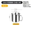 Folding handle cup 8CM