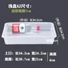 Shallow dish A2, 34.2 cm long, 24.2 cm wide, 6 cm high.