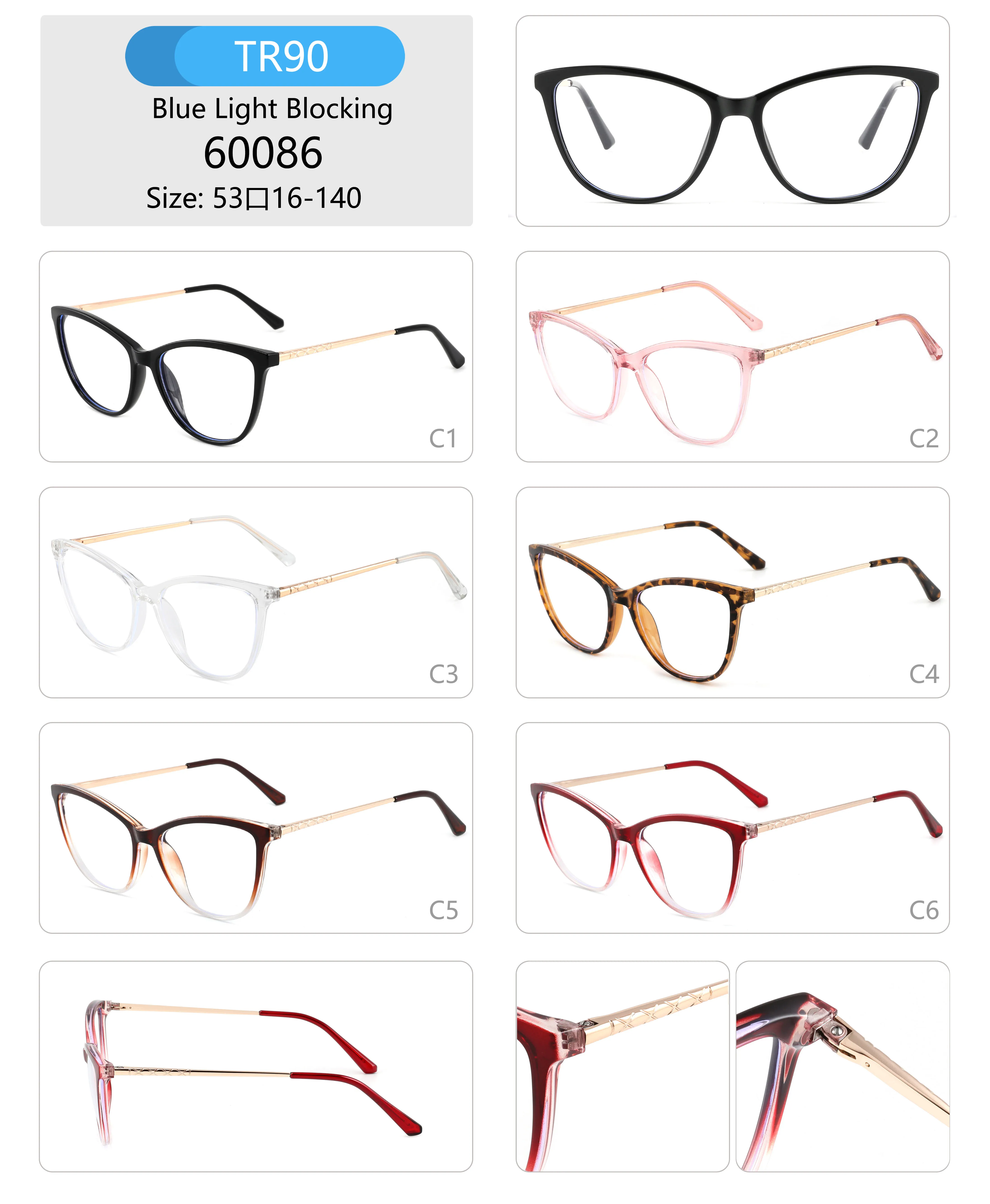 Men's TR90 Optical Glasses Fashion Wild Transparent Color Large Square Frame Thin Face Eyeglasses Classic Style Cartoon Pattern