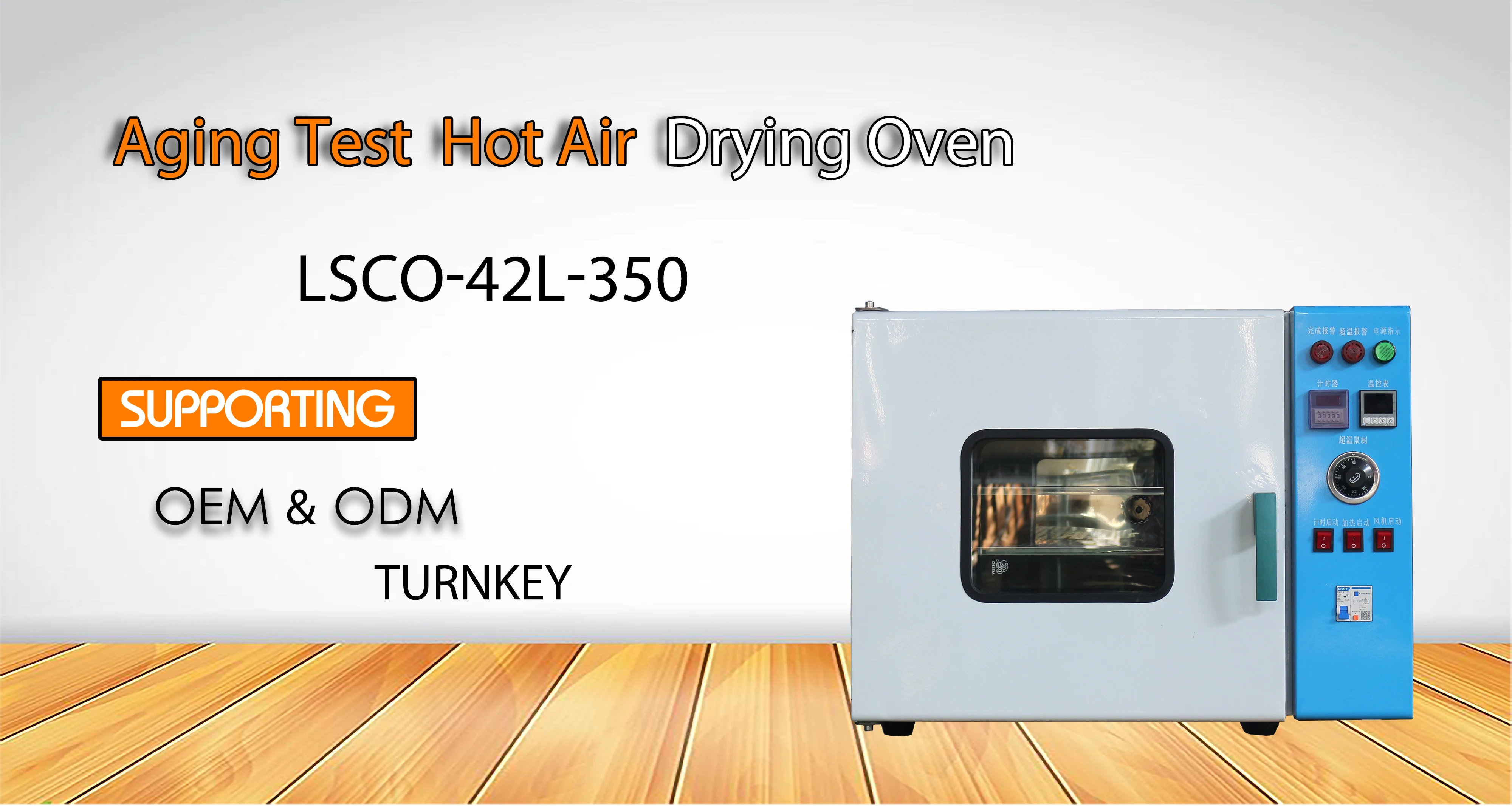 goods in stock high temperature oven Laboratory testing test Drying Machine Oven for Hardware Plastic Electronic Electric
