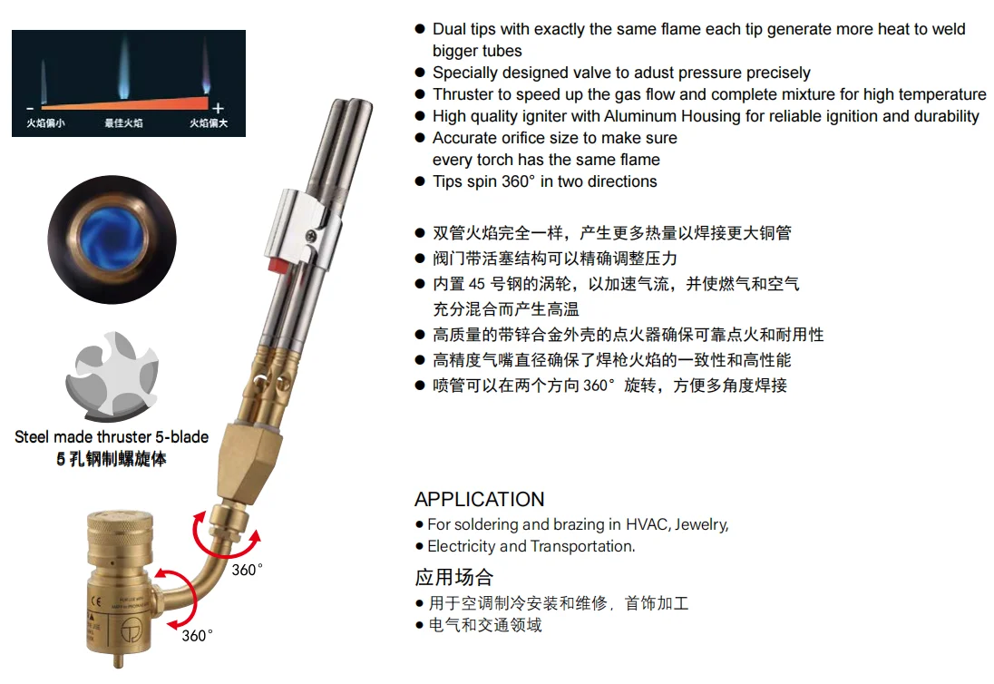 Wholesale High Quality HT-1DS2 Dual-Tip Torch with Self-Ignition (both the Bent Tube and the Tip Can Swivel 360&deg;) HVAC Tool
