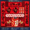 Juego de 22 piezas Fortuna y Prosperidad [09A]