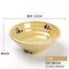 536 Longevity Blessing