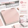 Grille/sakura rose/1 paquet