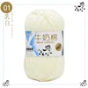 01 milky white