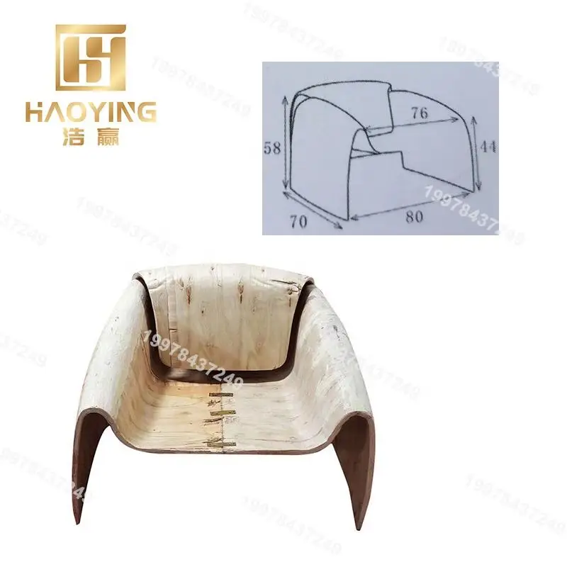 Кресло для отдыха кресло-краб изогнутая фанера