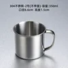 8cm cup without lid (made of 304 stainless steel)
