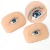 Ojos de maniquí