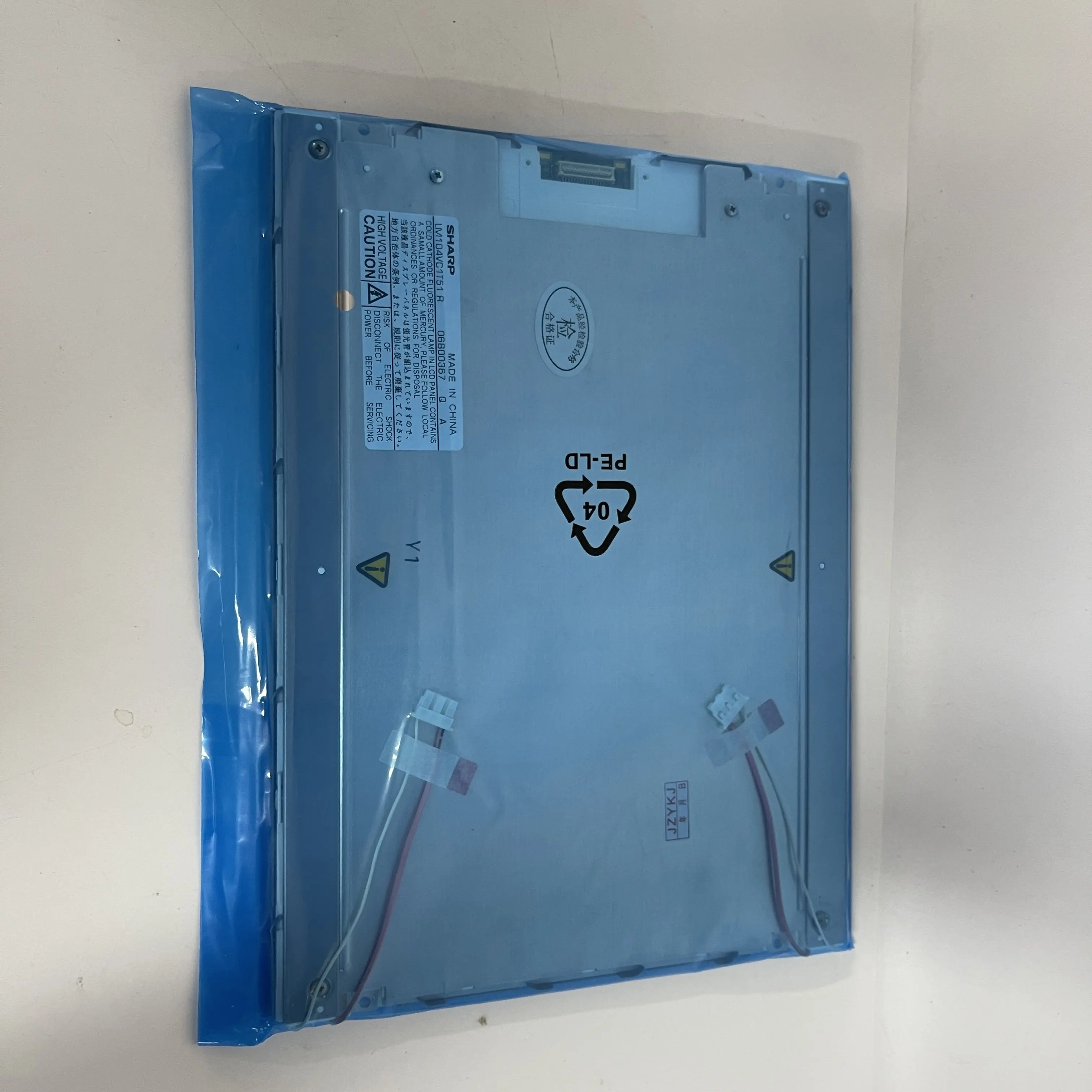 SHARP Industrial LCD Display Panel LM104VC1T51