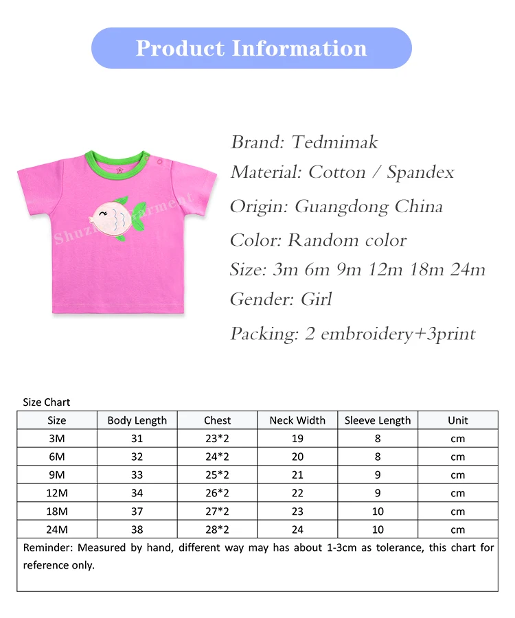 Short Sleeve Baby T-shirt