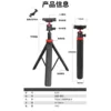 Extendable 1.48m tripod with clip