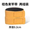 Orange slim pole strap (pair) (unmarked)