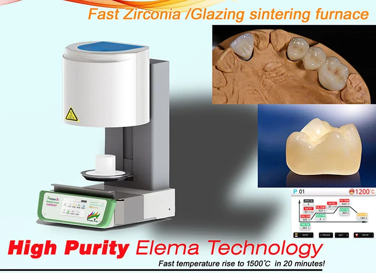 Dental lab zirconia sintering furnace