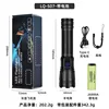 LQ-S07-26800 Lithium Battery