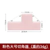 Pink T-shaped corner cutter-large