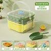Portable ice tray [double ice tray] pastoral green