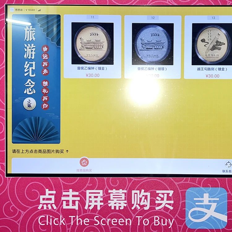Customizable Medal Vending Machine with 32 Inch Touch Screen 300-600 pcs Capacity and 150 W Power for Souvenir Coins