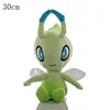 Cel 30CM