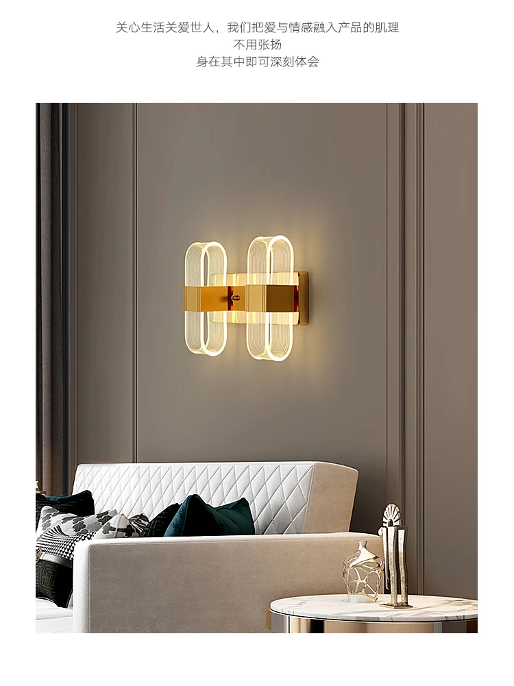 Art acrylic hotel corridor wall light creative personality wall light bedroom bedside LED wall lamp