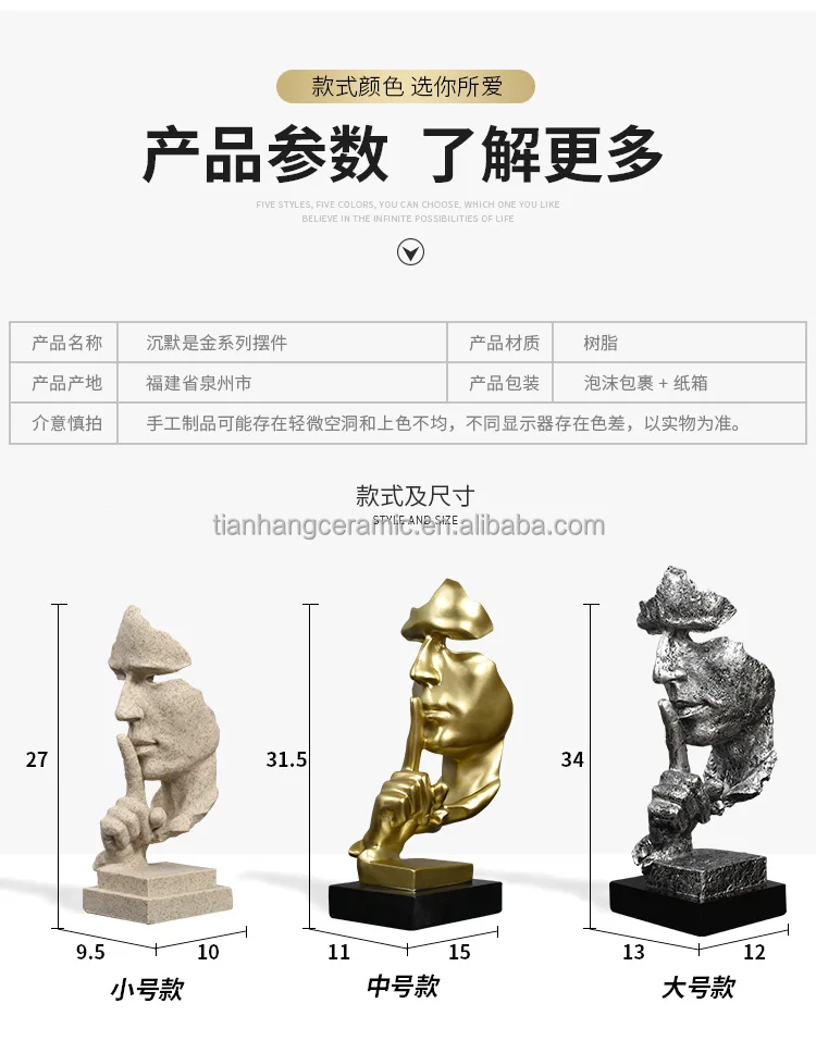 Abstract Sculpture Statue Desktop Bookshelf Office Decoration Sandstone Resin Keep Silent for Office Home Hotel.jpg